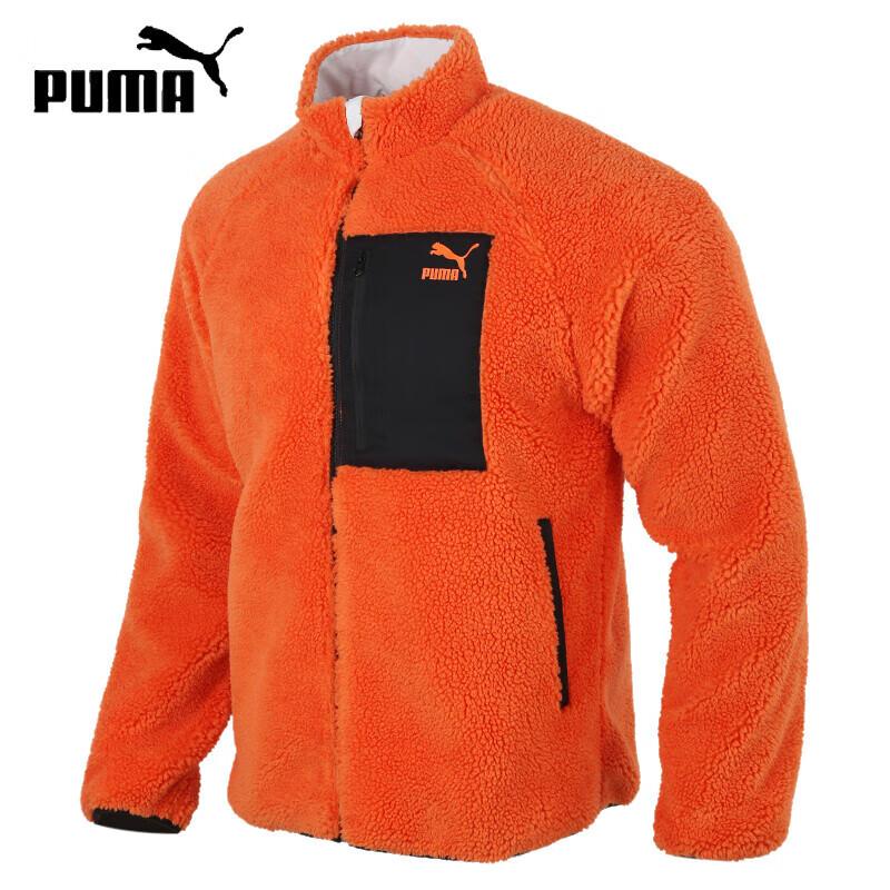 PUMA Men's Reversible Padded Training Jacket