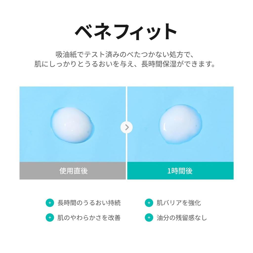 REJURAN Refreshing Emulsion 45ml PDRN Niacinamide Moisturizing Emulsion for a Firm and Luminous Skin [Official] c-PDRN