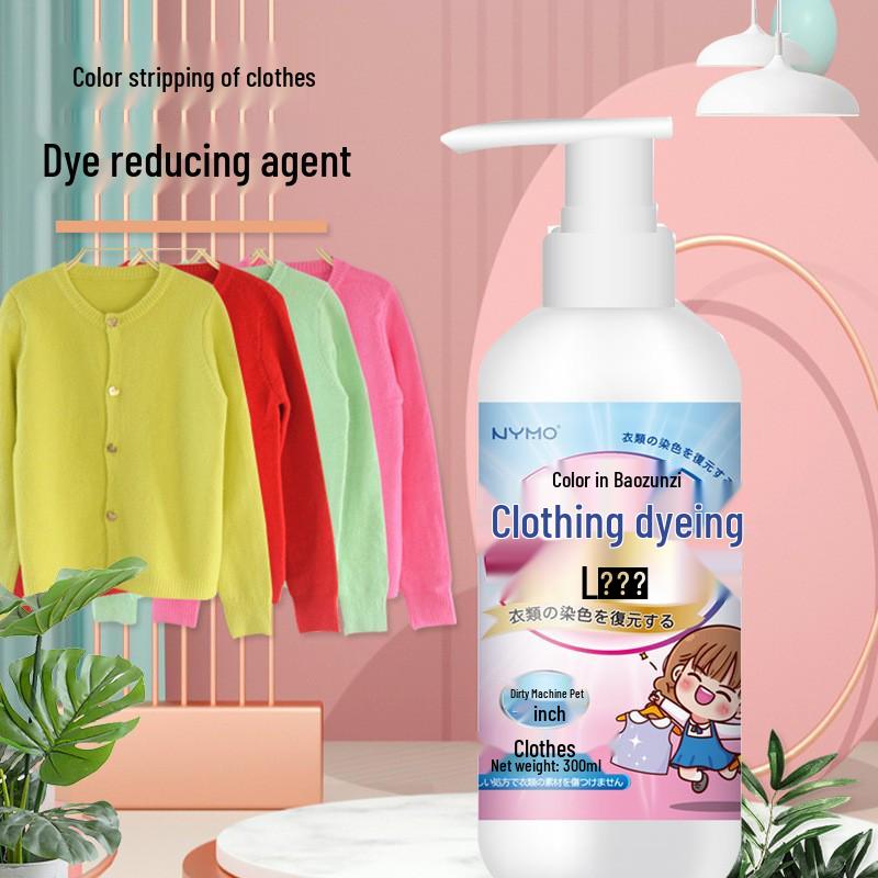 Multifunctional Clothing Dye Reducer and Color Bleed Remover