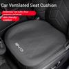 Car Nappa Leather Ventilated Seat Cushion Car Seat Cover For BYD Atto3 EV F3 F0 E6 L3 Dmi Yuan Han Tang Song Max Qin G3 Dolphin