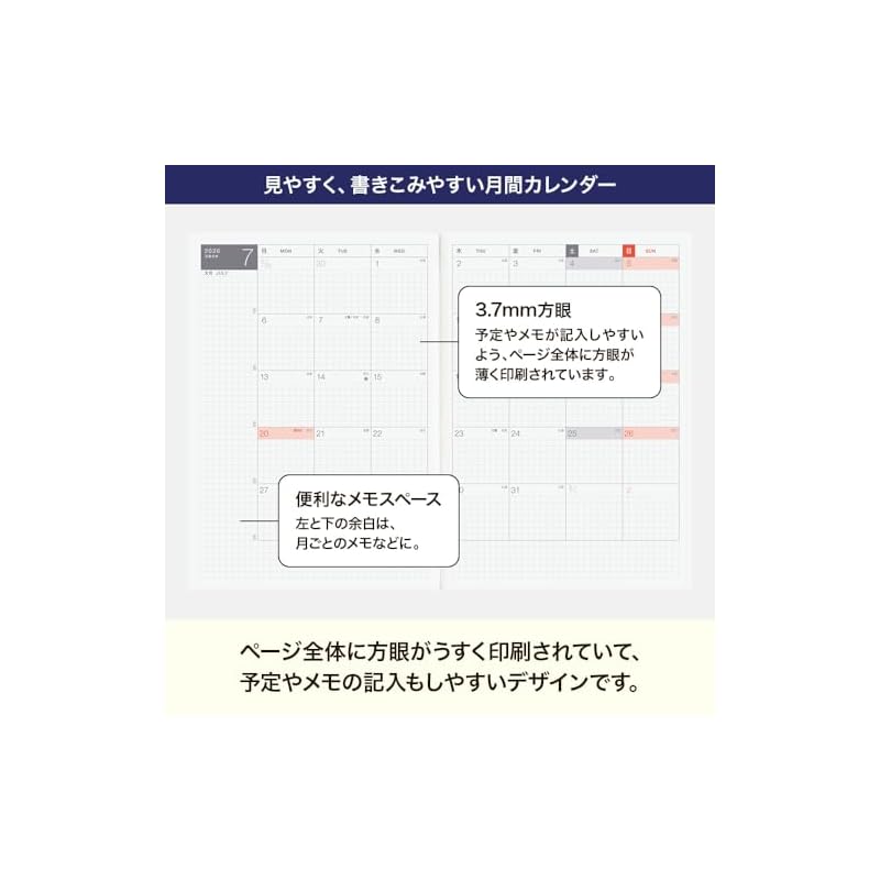 Hobonichi Techo 2026 Cousin [A5 / 1 strana na den / Leden / Začátek v pondělí]