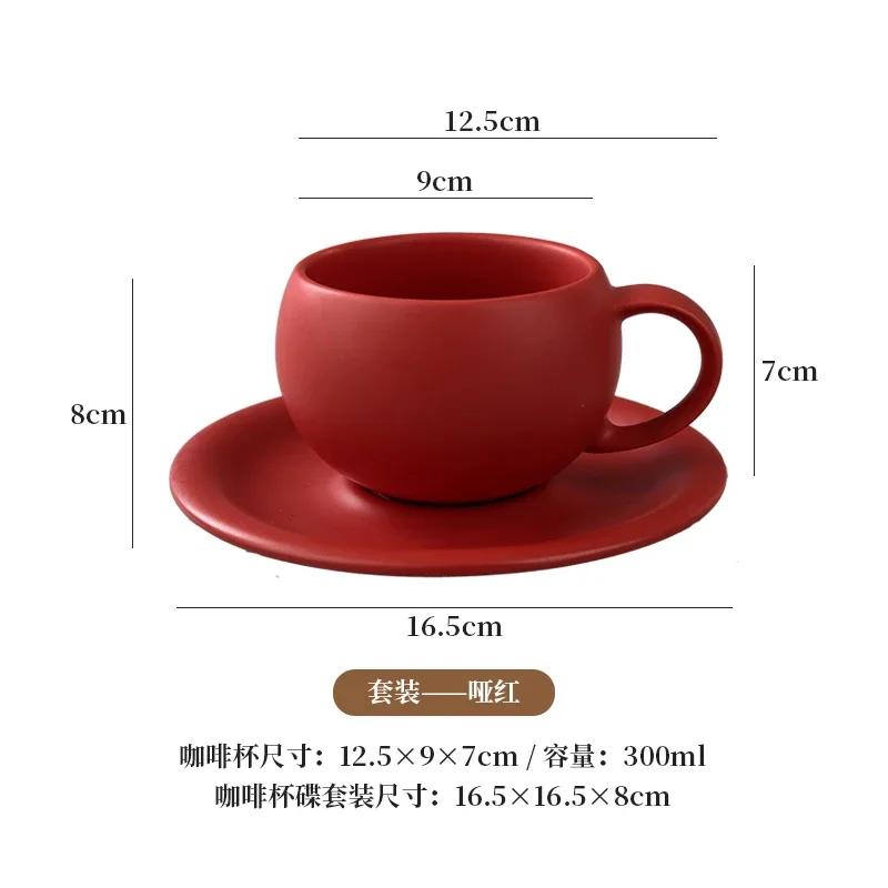 Vintage Egg-shaped Ceramic Coffee Cup And Saucer Set for Home Use - Light Luxury Simple Latte Art Embossed Cappuccino