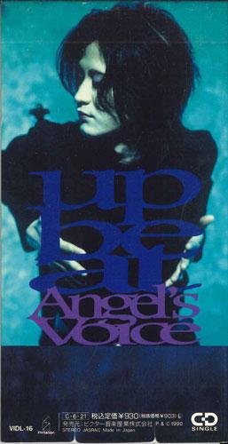 

CD UP-BEAT - Angel s Voice VIDL16PROMO Invitation 1990 Japan Rock Used