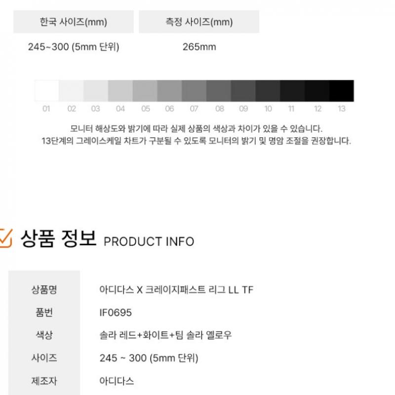 Adidas Soccer Shoes Futsal Shoes X Crazy Fast League Ll Tf