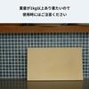Asahi Cooking Cut Rubber Cutting Board M, Made In Japan, 380x210x13mm, Cream