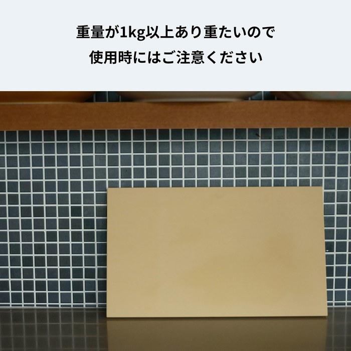 Asahi Cooking Cut Rubber Cutting Board M, Made In Japan, 380x210x13mm, Cream