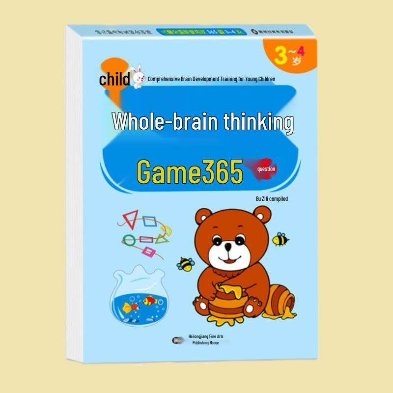 365 Brain Training Questions for Toddlers: Puzzle Book for Concentration and Early Intellectual Development