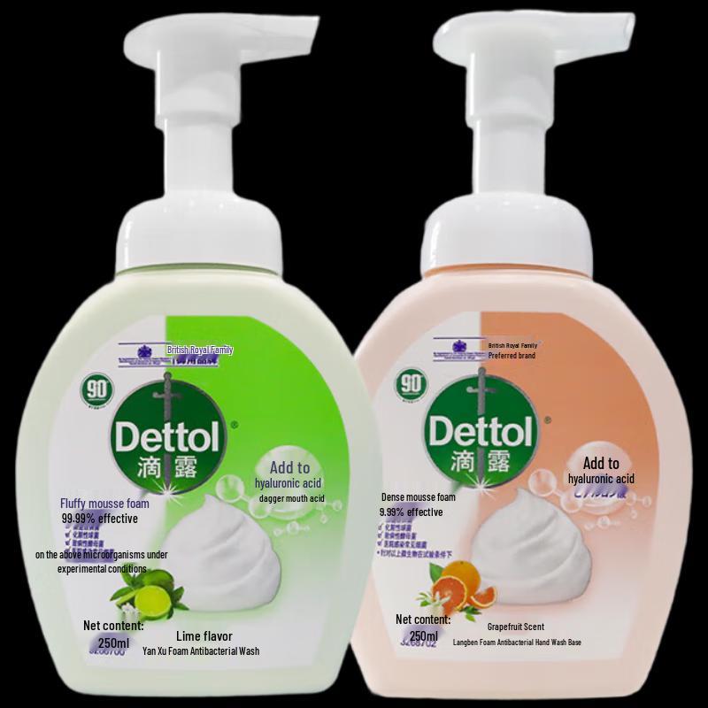 

Dettol Foam Hand Wash Twin Pack