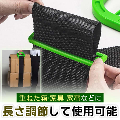 TOREJAX Luggage Carrying Belt, Perfect for Moving, Spring Cleaning, Remodeling, Carrying Large Cardboard Boxes, Furniture, Appliances, and Includes Wo