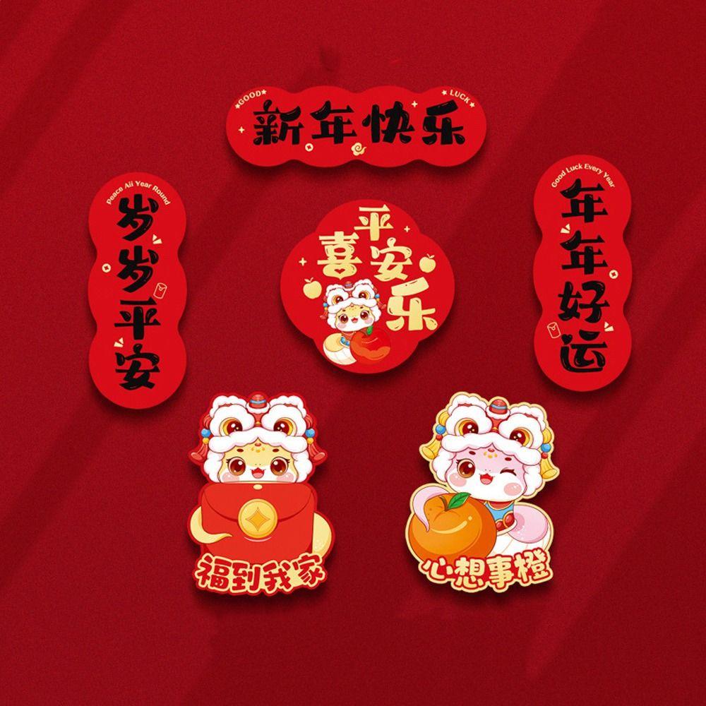 6pcs Traditional 2025 Snake Year Refrigerator Magnet Celebrating Fridge Stickers  Home Decorations