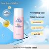 Mentholatum Sunplay 2-in-1 Lightweight Sunscreen & Primer 30g