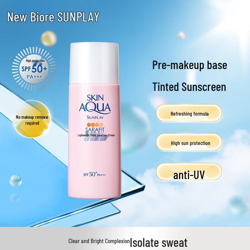 Mentholatum Sunplay 2-in-1 Lightweight Sunscreen & Primer 30g