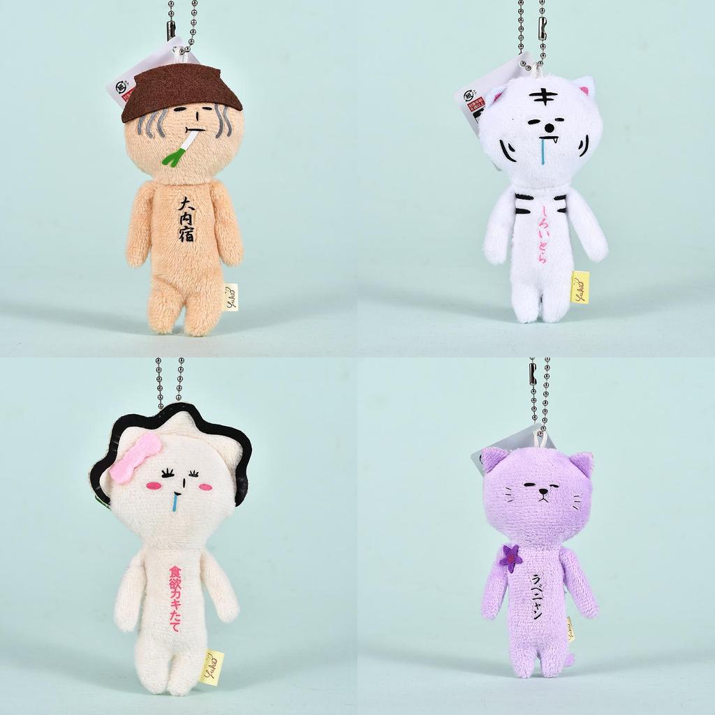Klíčenka Yukio Ugly Doll Plyšová hračka s abstraktním zvířecím designem Pro sběratele