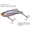 Megabass BIRAN 70 15g Medium Katakuchi RBII