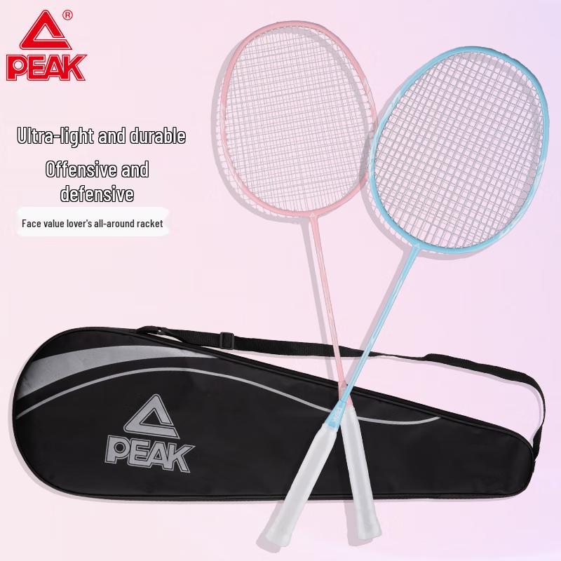Peak YYF5204 Adult Badminton Racket Pair