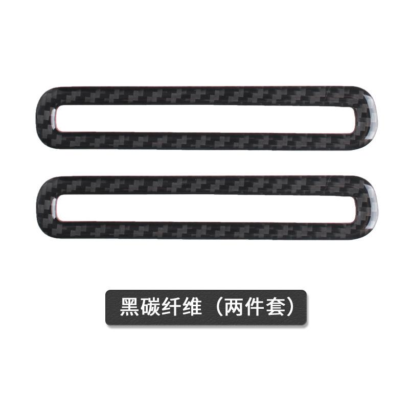 for special carbon fiber gearbox central control interior door air outlet decoration modification patch accessories