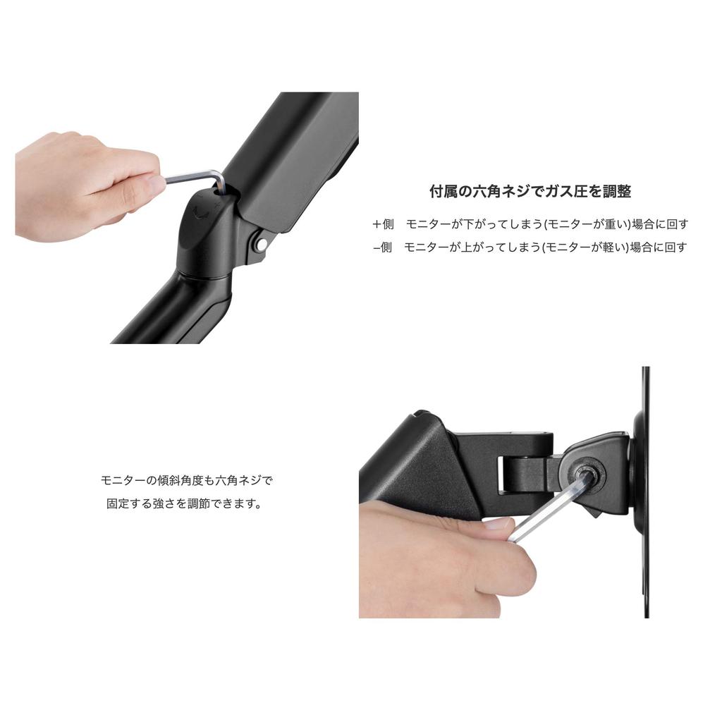 Garm Monitor Gas-Powered Arm, Single, UPC-GM12GAS