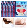 240pcs Anti?Snoring Patch Health?Care Sleeping Nasal Sticker Better Breath Snoring Aid Device