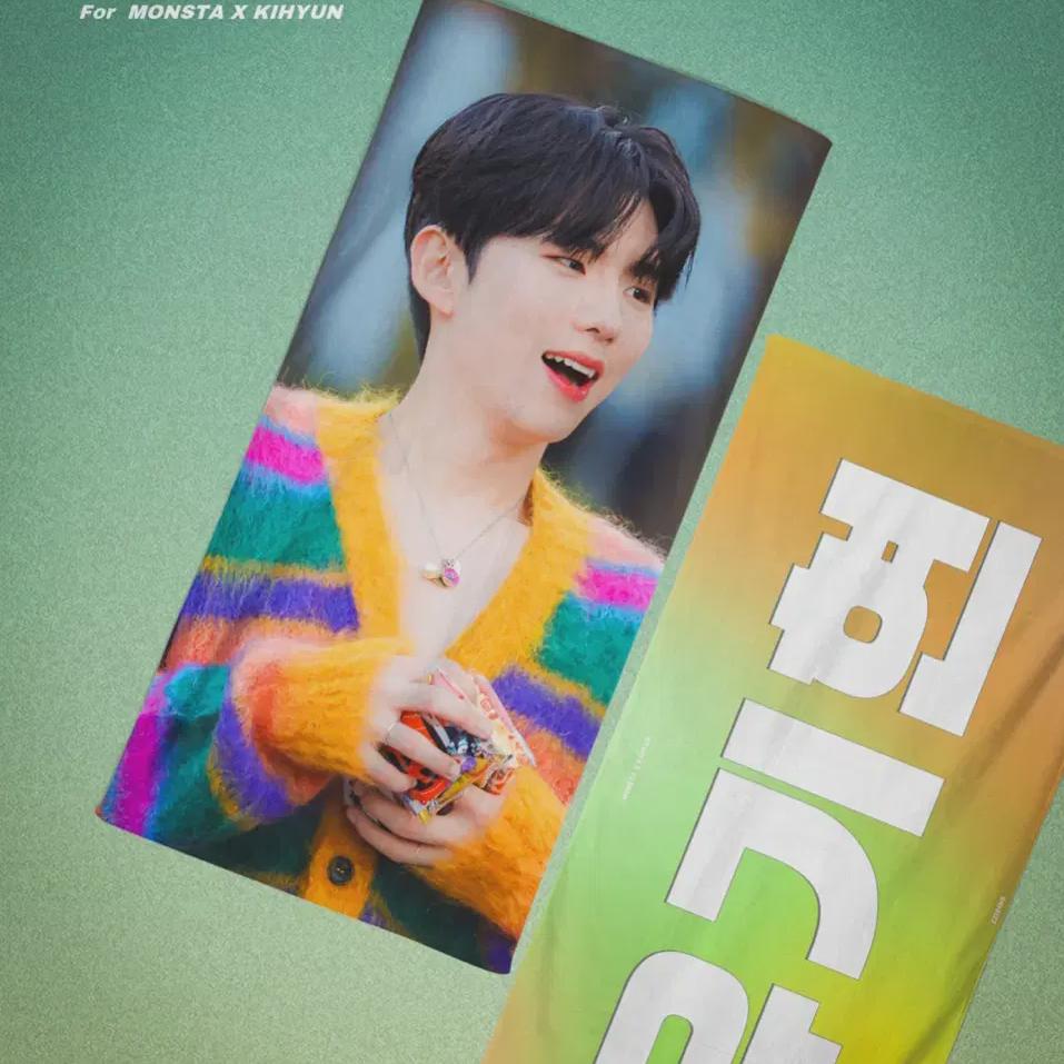 

Monsta X Ki-hyun Slogan Not Used