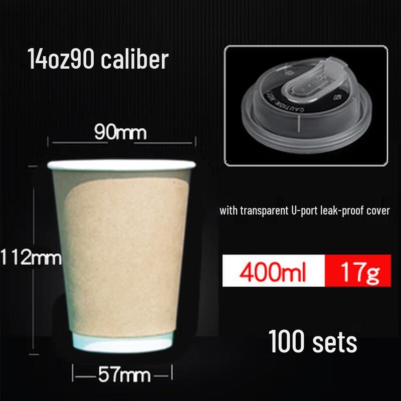 

Miaojiayi Disposable Double Wall Insulated Coffee Cups
