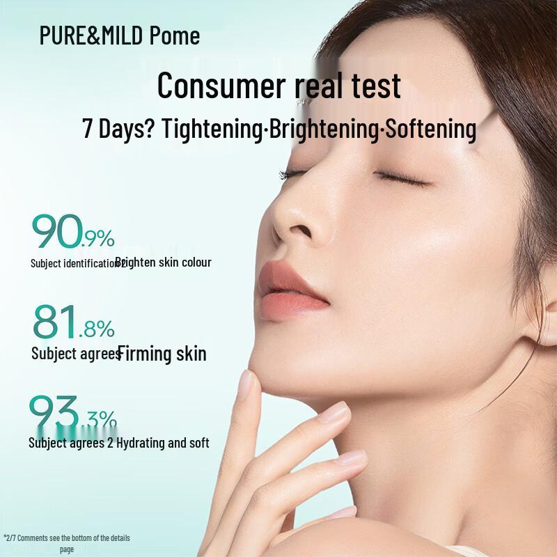 POURMIE New Plant Essence Firming & Anti-Wrinkle Emulsion