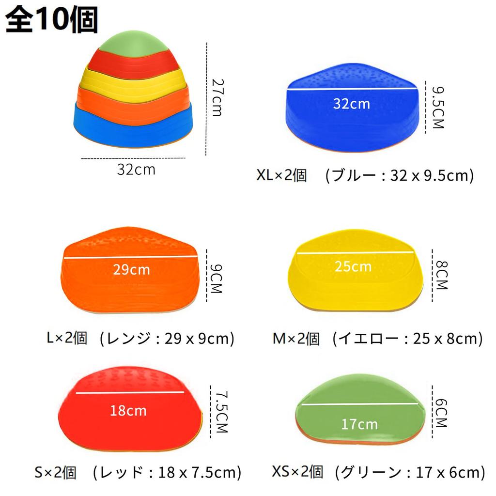 JoyRapt Balance Stones, Set of 10, Balance Beam for Kids with Non-Slip Backing, for Toddlers and Children, Balance Training, Motor Skills,