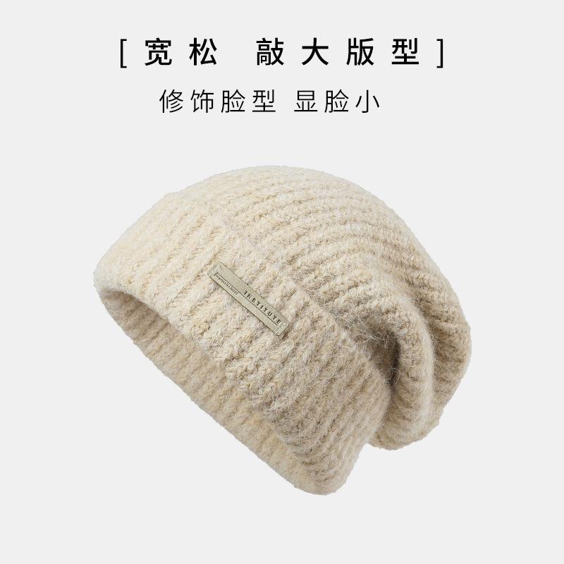 Wollgestrickte Wollmütze für Damen, großer Kopfumfang im Herbst und Winter, kleines Gesicht, warme Pile-Mütze, graue Mütze Tide