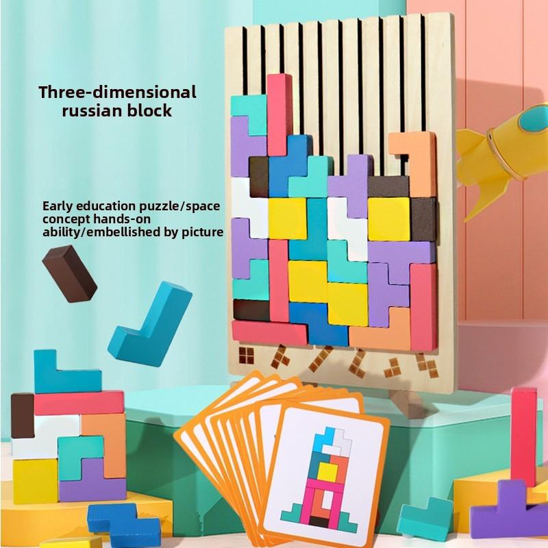 Wooden Geometry Preschool Puzzle Child Toy Blocks Early Learning Building Brain