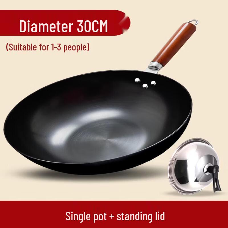 Biaoxing Household Cooked Iron Wok