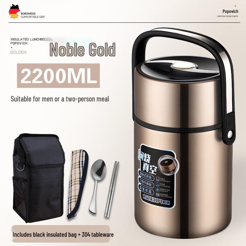 304 Stainless Steel Insulated Lunch Box