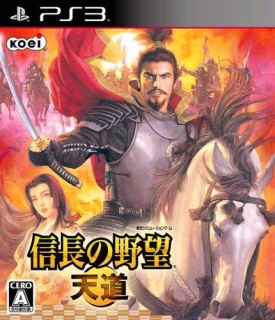 Tendou PS3 Nobunaga's Ambition -