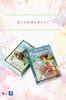 I.I.J. Lenormand Dreaming Way Lenormand Oracle Cards, Fortune Telling, with Japanese Instructions, Authentic