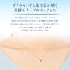 10K Pink Gold Necklace with July Birthstone 4℃ Women's (112126123107)