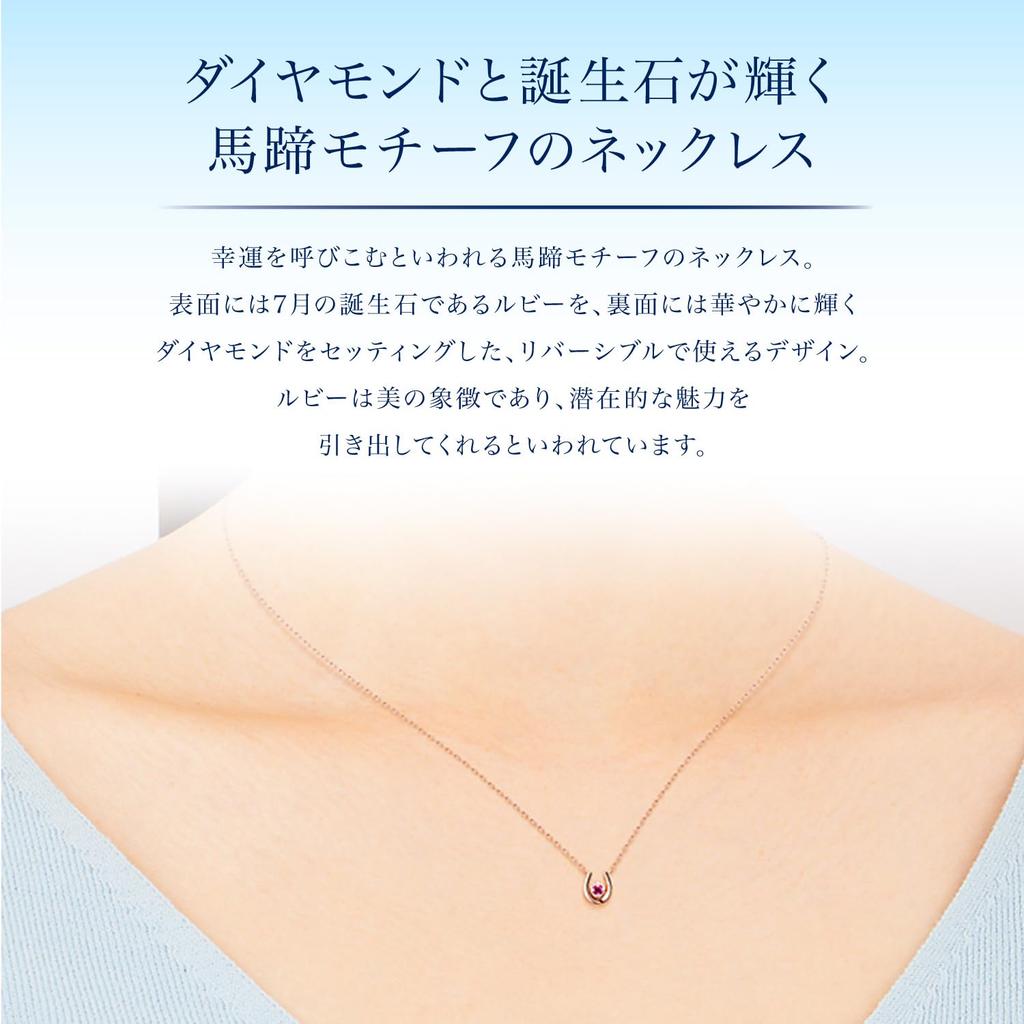 10K Pink Gold Necklace with July Birthstone 4℃ Women's (112126123107)