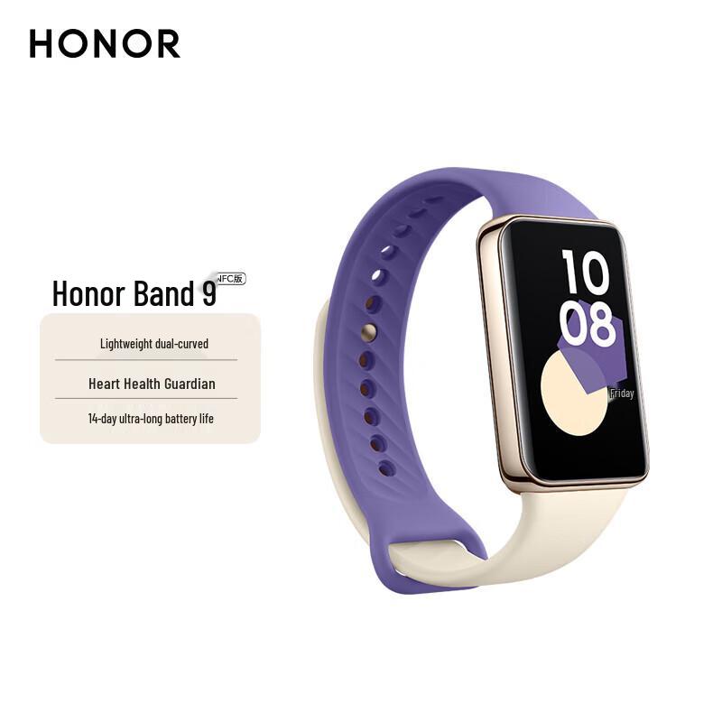 Honor Band 9 Smart Sports Bracelet (CN version)