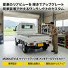 MORASTYLE Carry Truck DA16T DA63T Taillight Chrome Cover Garnish Light Truck Carry Exterior Parts Lamp Cover Left and Right Set
