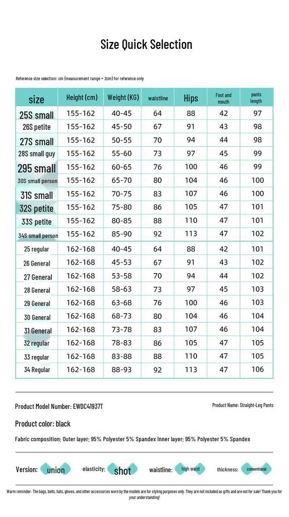 ESE-Y Women's High-Waist Straight-Leg Tailored Trousers