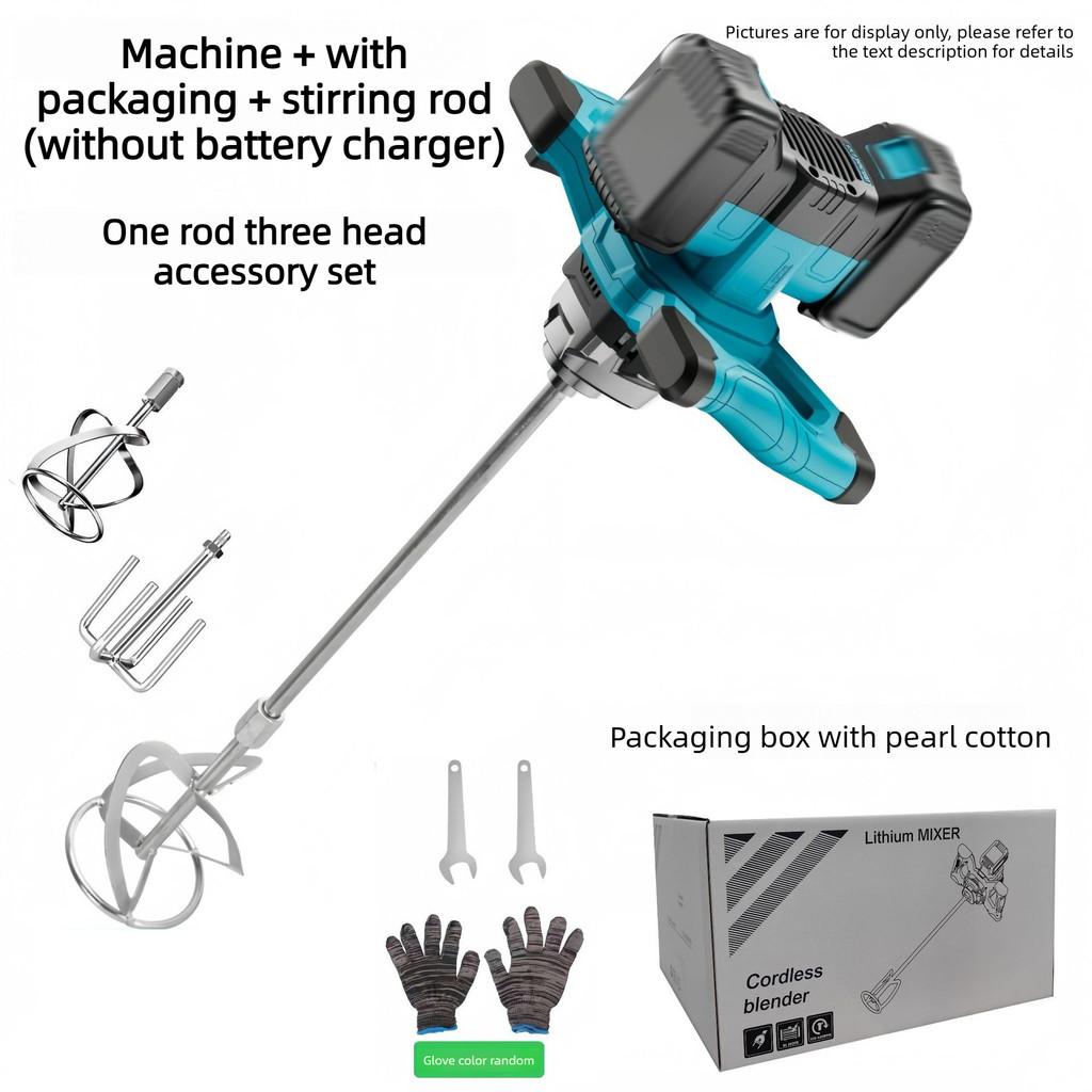 High Power Steering Wheel Ground Drill Industrial Handheld Ice Drill Machine Multifunctional Lithium Electric Drill Mixer