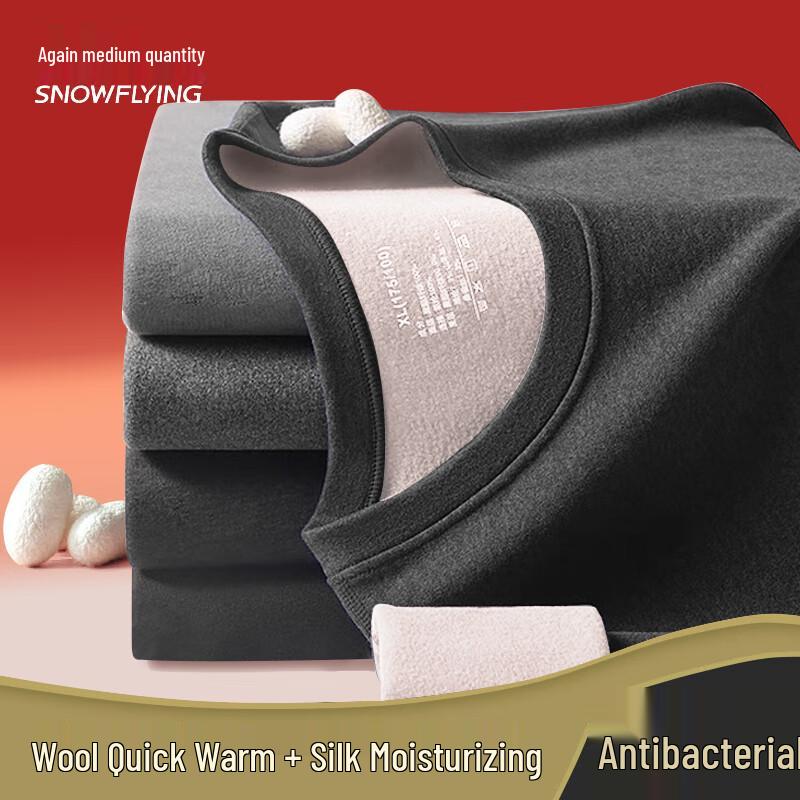 

XueZhongFei Мужской термокомплект из девелюровой шерсти и шелка L