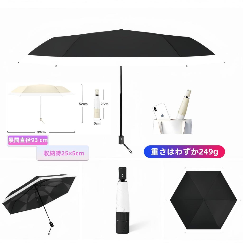 AnberKK Memory Foam Folding Automatic UV Heat Suitable for Men and Compact and Sun Windproof and Black with White Rim Umbrella, Ultra-Lightweight,