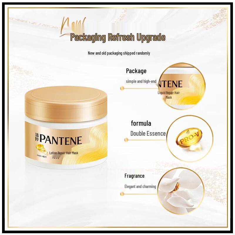 Pantene Pro-V Moisture Repair Shampoo, Conditioner & Hair Mask Set