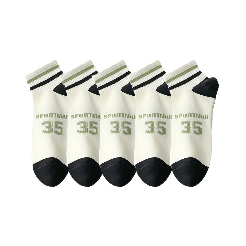 Men's Sports Cotton Short Socks basketball Socks High Quality Fashion Breathable Ankle Comfortable Athletic Socks