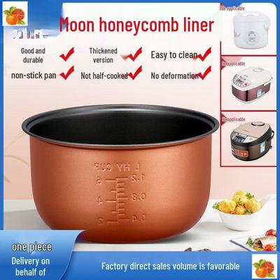 Non-Stick Thickened Inner Pot for Rice Cooker
