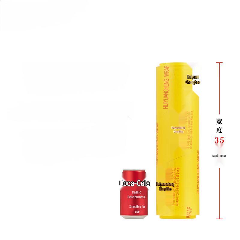 ZISIZ Food Cling Film Large Roll