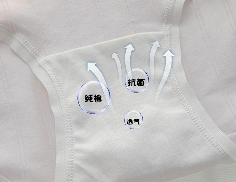 A-class baby cotton women's underwear 10A pure cotton antibacterial crotch breathable and skin friendly girl style triangle pants