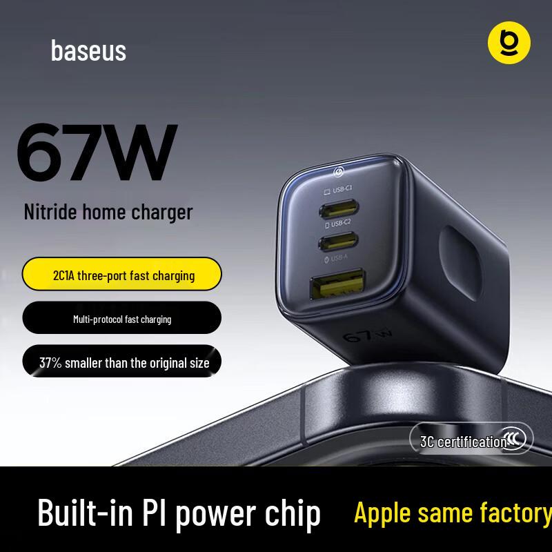 Baseus Co-Core 65W GaN Fast Charger