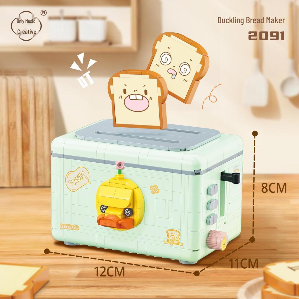Retro Coffee Machine & Grinder Building Blocks Set - Toy Gift