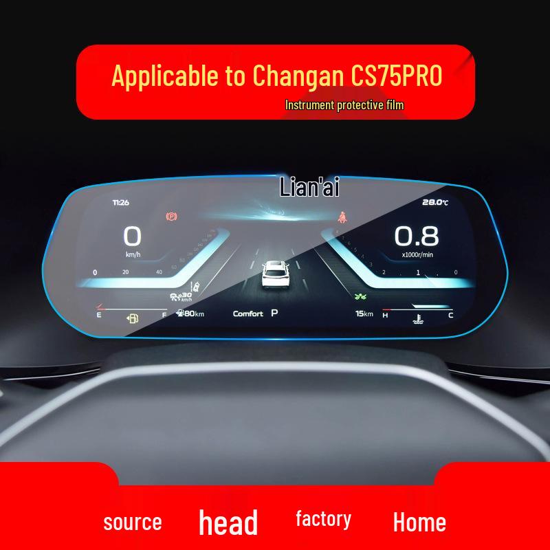 Changan CS55plus/CS75plus Navigation & Control Protective Film