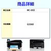 Baustore for Canon Compatible Maintenance Cartridge Set of 3 Compatible G3360 MC-G02 Models