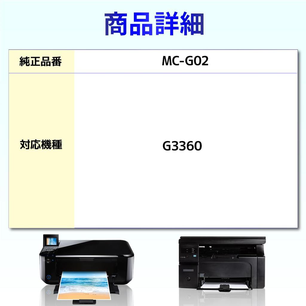 Baustore for Canon Compatible Maintenance Cartridge Set of 3 Compatible G3360 MC-G02 Models